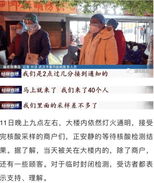 重庆陈先生最新爆料视频,揭秘背后惊人真相